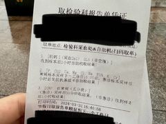 -合记汕头牛肉店(嘉禾路店)