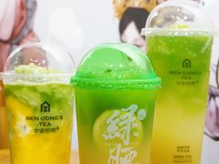 -本宫的茶(正佳广场店)