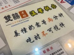 -双喜老铺(人民广场店)
