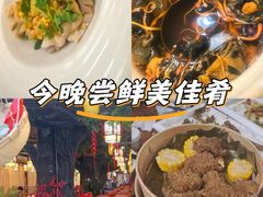 -鼎晟江南·融合江南宴(固戍店)