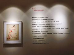内景-比利时钻石文化交流中心(岳阳路店)