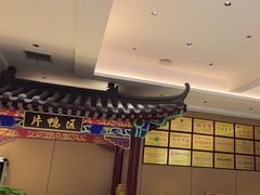 -梅利汴京烤鸭•开封豫菜地标店(晋安路店)