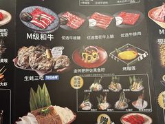 -一绪に寿喜烧(荟聚店)