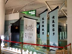 -南昌昌北国际机场