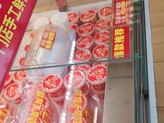-味多美蛋糕(六里桥店)