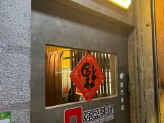 -辉记炭烧海鲜大排档·老字号(福田店)