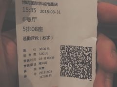 -博纳国际影城(铜锣湾激光巨幕杜比店)