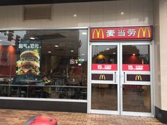 -麦当劳(无锡永乐店)