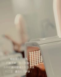 -春田皮肤管理中心品牌旗舰店