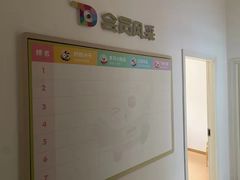 -多特儿童专注力·感统训练·注意力提升培训(金山万达中心)