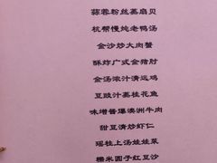 -上海佘山世茂艾美酒店
