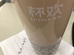 诸事皆宜血糯米-杯欢制茶(三里屯店)