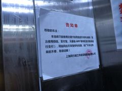 -沈杜公路站P+R停车场