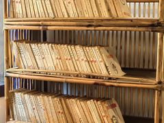 -新华日报营业部旧址