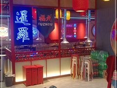 -十三姨正合丰烤肉(营迹路店)