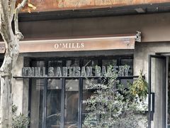 -O'mills Sourdough Bakery&Bistro(永嘉路店)
