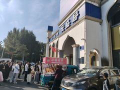 -元盛居(生态大街店)