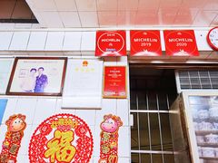 -達揚原味燉品(文明路店)