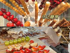 -天津堆姐糖堆刨冰(河东区总店)