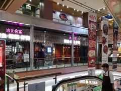 门面-浦东食品城(华诚大厦店)