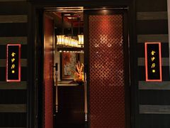 -杭州西子湖四季酒店·金沙厅