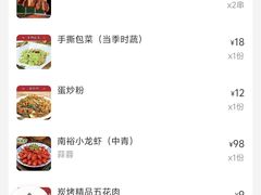 -南裕小牌档·小龙虾·烧烤