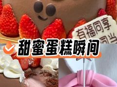 -黑池口感烘焙·生日蛋糕(坂田店)