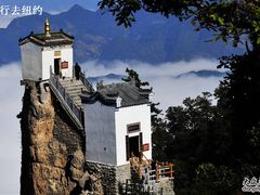 -塔云山