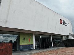 -岭南美术馆