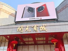 -开元商城(钟楼店)