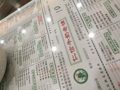 -仁信老铺(华盖路店)