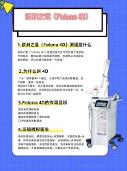 -北京米扬丽格医疗美容·联合丽格鼻整形中心