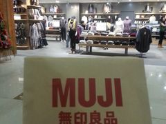 -MUJI无印良品(茂业天地店)