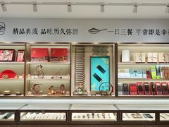 -张小泉(豫园店)