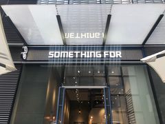 -Something For(中洲湾店)