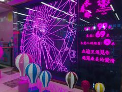 -摩天活力城·摩天轮