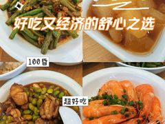 -老乡鸡(新邻天地店)