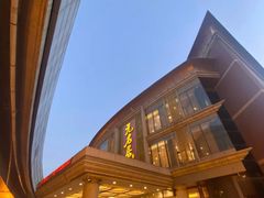 -无名居(西直门总店)