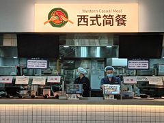 -复旦大学江湾校区食堂