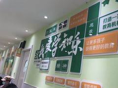 -学知乐教育·幼小衔接·小学科辅导(嘉定镇校区)