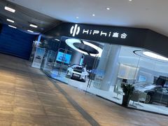 -皇庭广场(福华三路店)