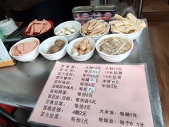 -蓉城西二道无名冒菜(西二道街店)
