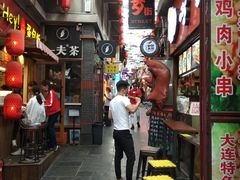 -歹街(金成店)