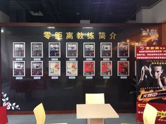 -零距离国际健身游泳中心(九龙湖店)