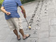 -柳侯公园