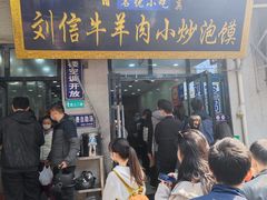 -刘信牛羊肉泡馍小炒(回民街店)
