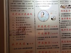 -汤泉良子(金源店)