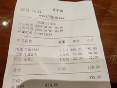 -老半斋(福州路店)