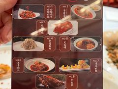 -峨嵋酒家(地安门店)