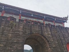 -金堂县云顶石城风景区